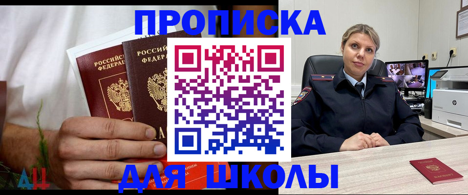временная регистрация гарантия в Чебоксарах