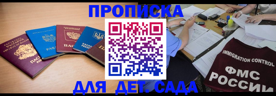найти адрес прописки в Чебоксарах